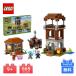LEGO Lego pi Rige .- отряд .laveja-MINECRAFT мой n craft блок игрушка Micra Savanna Vaio - пятно veja- vi ntike-ta-