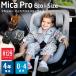  maxi kosi mica Pro e core i размер Maxi-Cosi MICA pro eco i-size новорожденный из детское кресло ISOFIX