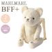  Maar Maar рюкзак мягкая игрушка Bear молоко MARLMARL BFF+ bear milk 2WAY
