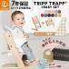  -stroke ke bundle trip trap baby chair + baby set 2 point set high chair STOKKE TRIPP TRAPP regular store 7 year guarantee 