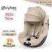  детское кресло новорожденный isofix носорог Beck ssi low naG3 миндаль бежевый плюс 2026 сетка cybex SIRONA вращение R129 согласовано последняя модель 