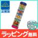 bo- flannel ndoBorneLund is lilito company Mini Rainbow Manufacturers musical instruments 