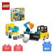 LEGO Lego 3 in 1....... машина DUPLO блок игрушка игрушка подарок развивающая игрушка ребенок мужчина девочка день рождения подарок подарок Duplo 