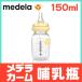 metela car m feeding bottle 150ml attaching feeding bottle for nipple breast feeding bin change nipple milk pump ... vessel option 