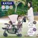  Kato ji коляска 2 человек .go-Sweet KATOJI.. для 2 посадочных мест для twin двойной стандартный товар гарантия производителя есть бесплатная доставка 