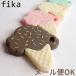 fika teetherfi-ka силикон чай The -fikakobe игрушка для укрепления зубов зуб . поэтому безопасность безопасность симпатичный 
