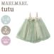  Maar Maar chuchu шалфей MARLMARL tutu sage 2WAY оригинал упаковка входить 