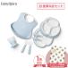 BabyBjorn baby byoruntina- одежда комплект 8pcs пудра голубой празднование рождения подарок комплект посуда комплект детский посуда нагрудник 