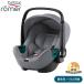  детское кресло детское кресло желтохвост tuck sBABY SAFE 3 i-size baby safe 3 I размер f Lost серый BRITAX