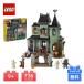 LEGO Lego звуковой сигнал tedo многоквартирный дом CREATOR блок игрушка Lego блок игрушка подарок развивающая игрушка ребенок мужчина девочка день рождения подарок подарок 