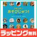  name .. play game ..... language . history . monogatari rok Lynn company picture book ... name . illustrated reference book intellectual training teaching material 