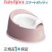 BabyBjorn baby byorun Smart poti potty powder pink white 