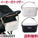 AirBuggy воздушный Buggy i- бур nai The -E-ORGANIZER коляска опция сумка бардачок сумка корзина .... покупки багаж кейс 