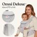 �G���S �I���j �f���b�N�X �������R �V���� Ergobaby OMNI Deluxe Mesh �G���S�x�r�[ �I���j 4way ���{���K�i 2�N�ۏ� �������Ђ� �Ԃ���� �x�r�[ �V���� �֘A�摜2