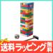 AS баланс tower Anne тонн Cima - фирма баланс игра в машине дерево игра блок развивающая игрушка 