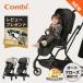  комбинированный коляска авто en First combi auto N first авто N новорожденный из A type a type коляска стандартный товар авто Crows compact one ta