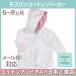 eiten and aneiaden+anais Moss Lynn хлопок Parker Rav Lee Mini Heart 6~9 месяцев Parker hoodie