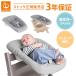  -тактный ke поездка ловушка новый bo-n комплект серый STOKKE TRIPP TRAPP высокий стул опция аксессуары новорожденный игрушечная вешалка имеется 