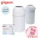  Pigeon s tail diapers bucket waste basket 