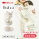 BABY&Me baby and mi-Beren first комплект новорожденный комплект ekru бежевый новорожденный слинг-переноска бедра сиденье комплект SG стандарт длинный Youth празднование рождения 