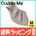 ka dollar mi-Cuddle Me sling newborn baby knitted. sling solid . light gray M size baby sling ... string 