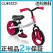 GLOBBER Glo  bar go- bike Duo red kick bike balance 