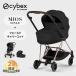 cybex MIOS Style носорог be тусклый мужской стиль A type коляска новейший коляска 1 месяцев складной cybex MIOS Style Carry раскладушка 