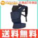 napnap �i�b�v�i�b�v �x�r�[�L�����[ Basic �x�[�V�b�N ���b�V�� �h���C �N�[���l�C�r�[ �������R �������Ђ�