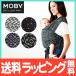  baby sling mo- Be LAP bypechunia pick ru bottom MOBY baby LAP baby sling ... string newborn baby 