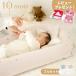 10moistimowanenne здесь nennecoco полный комплект baby постельные принадлежности новорожденный детский футон ... bed in bed compact 