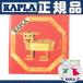 KAPLA (カプラ) デザインブック 赤 (6歳位〜) 建物と動物