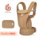  L go Homme ni Deluxe Camel слинг-переноска новорожденный Ergobaby OMNI Deluxe Mesh L go baby Homme ni4way Япония стандартный товар 2 год гарантия 