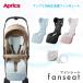 Aprica Aprica fancy to коляска для сиденье вентилятор . починка простой коляска fancy to baby fancy to baby младенец коляска сиденье 