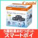  combination 5 layer deodorization diapers pot Smart poi spare cassette 3 piece pack 