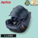  детское кресло isofix Aprica kru сирень X плюс ракушка темно-синий NB "дышит" compact 1 год гарантия 
