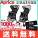 Aprica (アップリカ) マジカルエアーAE ベビーカー b型ベビーカー 軽量 コンパクト
ITEMPRICE