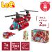 LaQ LaQ - macro n темно синий s трактор fire - стойка развивающая игрушка блок игрушка мужчина вертолет транспортное средство 7 лет ученик начальной школы 