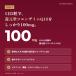 �Ҍ��^�R�G���U�C��Q10 �J�l�J�А� 60�� 12�Z�b�g �\�t�g�J�v�Z�� ����s�� �֘A�摜2