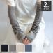 UV cut linen хлопок гетры для рук постоянный длина 2. комплект почтовая доставка бесплатная доставка сделано в Японии natural sunny