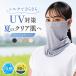 �V���N �t�F�C�X�J�o�[ uv�J�b�g ���Ă��h�~ �t�F�C�X�J�o�[ �⊴ uv �ėp ���f�B�[�X ���Ă��J�o�[ �������}�X�N �t�F�C�X�K�[�h �� ���Ă��΍�
