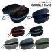  защитные очки кейс жесткий чехол сноуборд сноуборд лыжи snow winter спорт защитные очки большой защитные очки кейс DGC010