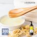  сладкий миндаль масло 300mL насос бутылка транспортное масло натуральный 100% без добавок красота миндаль масло массаж . массаж масло 