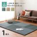  татами примерно 82×82×2.5cm класть татами flata амортизирующие свойства Sara . гладкий Kurashiki II