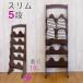  slippers rack wooden 5 step 5 for foot slim stylish retro slippers 4 pair width 28.5 depth 19 height 90 cm slippers stand slippers storage rack entranceway entrance 