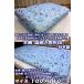  матрац одиночный матрас футон 100 x 210 cm кровать futon сделано в Японии легкий . futon кровать ... кровать futon матрац 