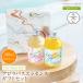 [ официальный ] натуральный Islay ndo aroma автобус essence The Rest Gift 2 шт. комплект l средство для ванн масло для ванны aroma Curren te.la лаванда orange yuzu кипарис 