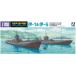  blue island culture teaching material company (AOSHIMA) 1/700 water line series Japan navy ....-1*.-6 plastic model 431