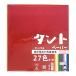 klasawa Tanto origami both sides dyeing 27 color 27 sheets insertion 250mm angle K03-002 made in Japan . paper 