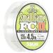  Sunline (SUNLINE)froro карбоновый линия soruti Mate маленький игра FC II 120m 1 номер 4.5lb натуральный прозрачный 