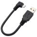  audio fan microUSB cable short .12cm L character type black afmcrBcbl_blk